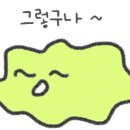 아이맥스안경원 이미지