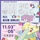 양재유통 NGTV