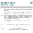 리듀입시영어학원
