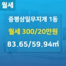 무지개 공인중개사사무소 이미지
