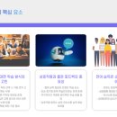 100잉글리쉬일대일원어민영어회화