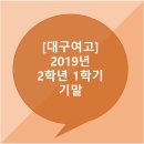 호크마 학원 이미지