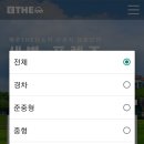 오렌지렌트카 이미지