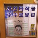 홍샘 이미지