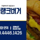 아이앤비푸드