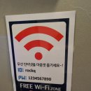 인제노래연습장 이미지