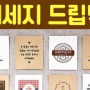 인터젠 이미지