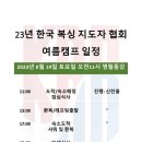 한국복싱캠프 이미지