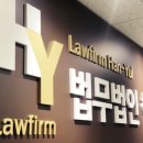 음주법원출석, 후회 없는 선임을 위해 확인할 1가지
