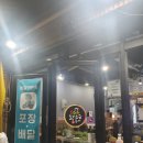 돈돼지왕소금구이 이미지