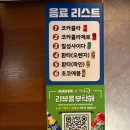 더맛있는족발보쌈양재포이점 이미지