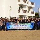국립생태원동물병원 이미지