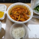 행복유부당