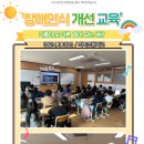 좌야초등학교 이미지