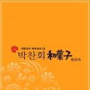 명장체육관 OSEN