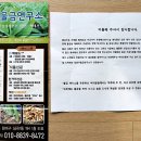 김종구울금연구소 - 14088 | 김종구울금연구소