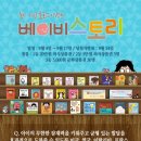 한국몬테소리