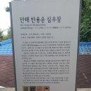 사우로 Daum카페
