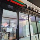 세븐일레븐 평택고덕점 이미지