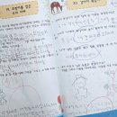 지혜의나무독서중심국어학원