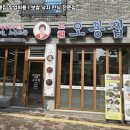 오복비빔밥 이미지