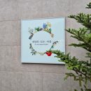 에덴 | 내돈내산 세상의모든아침 이천점 &amp; 티하우스 에덴 후기｜정원뷰 맛집＋예약 10% 할인 꿀팁
