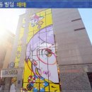 안정빌딩 이미지