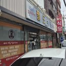 안개2길 이미지