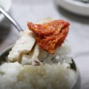 주은식당 - 영덕군 | 주은식당
