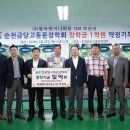 팔마엔지니어링