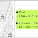 다사로움공공임대아파트 이미지