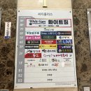 필라테스블랙반송북 | 동탄필라테스 반송동필라테스 추천 필라테스블랙 반송북광장점
