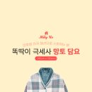 (주)밀리어스