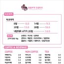 분홍트럭인생타코 네이버블로그