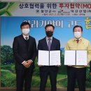 ㈜덕산 스카이데일리