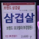광주축산농협하나로마트 이미지