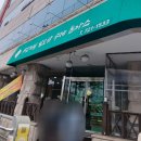 일오삼분식 이미지