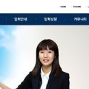 제일전공 네이버블로그