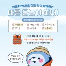 바른치킨 이미지