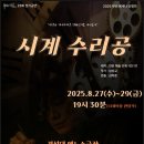 예노소극장 이미지