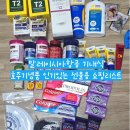 황지헤어 | 말레이시아항공 기내식 호주기념품 인기있는 선물용 쇼핑리스트