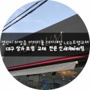 아리따움대가대점