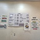 고향메기매운탕