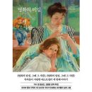 비밀