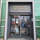 연제청년창업나래센터 이미지