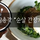 청담총각 이미지