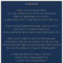 주연 | 뮤지컬 월곡 이충주 주연 후기, 커튼콜, 달서아트센터 청룡홀 시야, 주차 정보