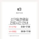 21세기정형외과의원 이미지