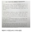 혼자 엘리베이터 탄 '36개월' 아이..누구 책임? 이미지