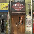조선다방(시청점) 네이버블로그
